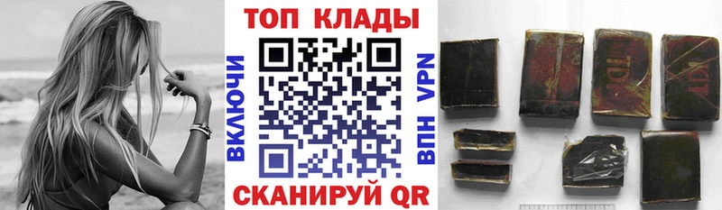Купить закладку Амфетамин Меф мяу мяу БУТИРАТ Канабис Гдов