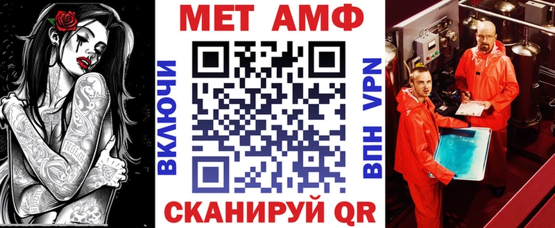 АМФ VHQ  Купить  Гдов 