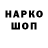Галлюциногенные грибы ЛСД SpecterBektorMektor