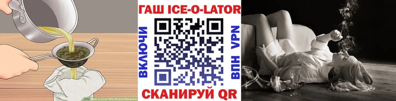 Печенье с ТГК марихуана Гдов
