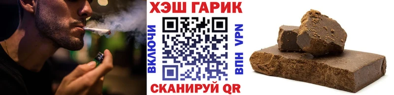 Купить  Гдов  Гашиш Cannabis 