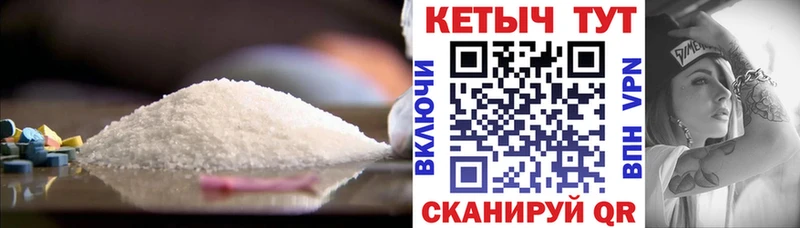 Кетамин VHQ  Купить где  Гдов 