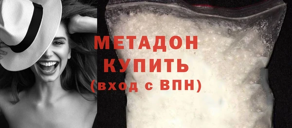 кокаин Каменка
