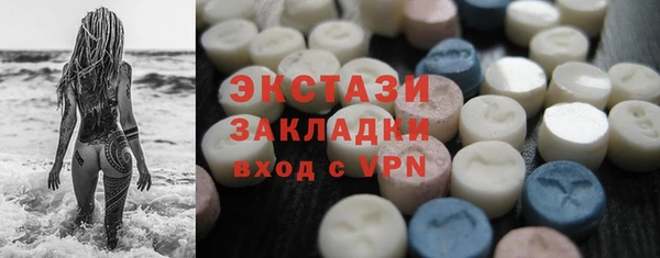 мескалин Каменногорск