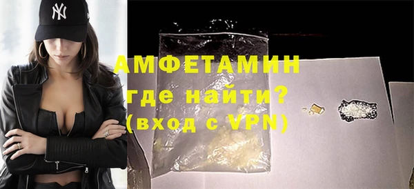 мефедрон мука Каменск-Шахтинский
