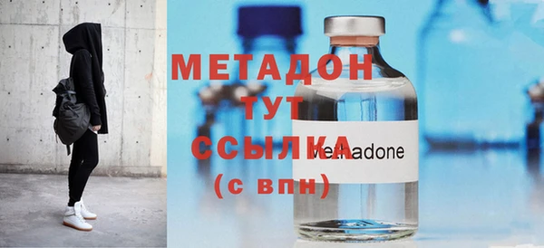 мескалин Каменногорск