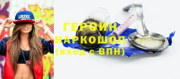 мефедрон мука Каменск-Шахтинский
