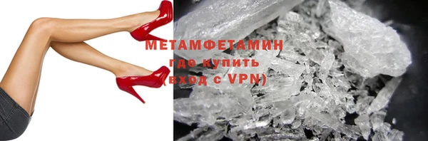 мескалин Каменногорск