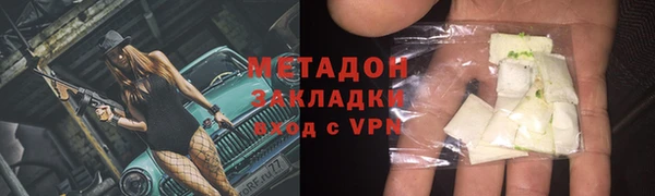 мескалин Каменногорск