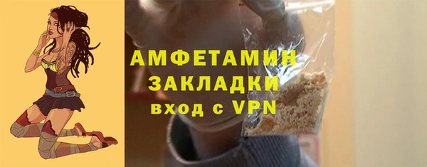 мескалин Каменногорск
