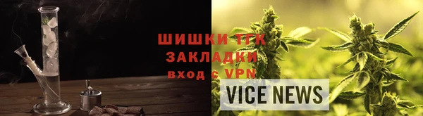 кокаин Каменка