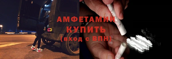 кокаин Каменка