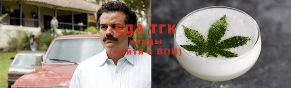 кокаин Каменка