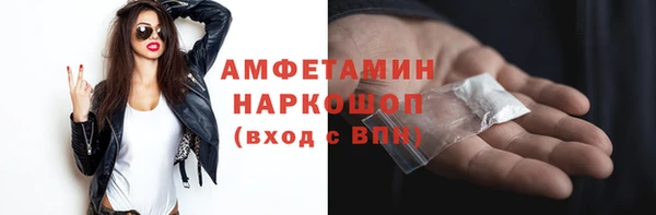 мефедрон мука Каменск-Шахтинский