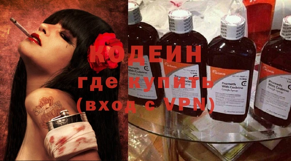 мефедрон мука Каменск-Шахтинский