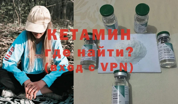 мескалин Каменногорск