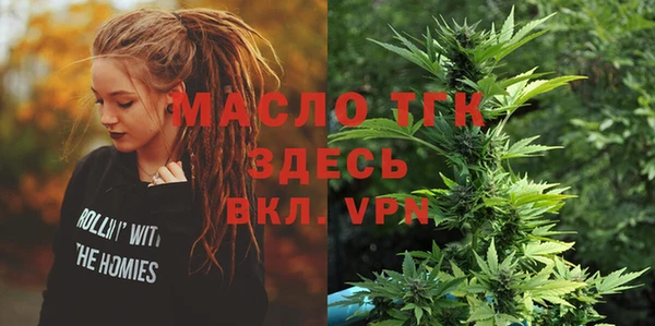 мескалин Каменногорск