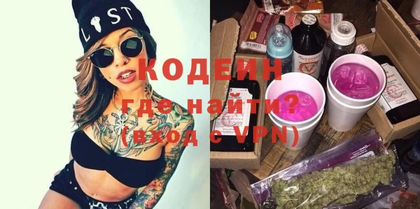 мескалин Каменногорск