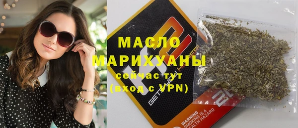 мефедрон мука Каменск-Шахтинский