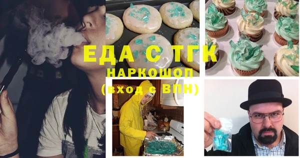 мефедрон мука Каменск-Шахтинский