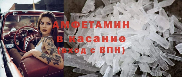 кокаин Каменка