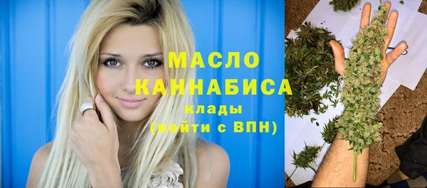 мефедрон мука Каменск-Шахтинский