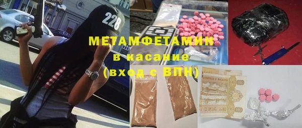 кокаин Каменка