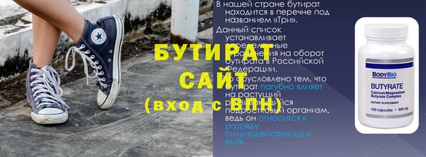 кокаин Каменка