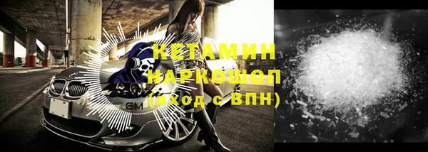 мефедрон мука Каменск-Шахтинский