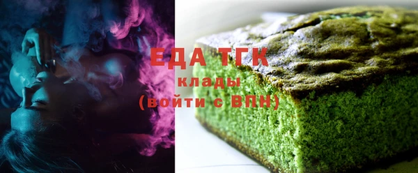 кокаин Каменка