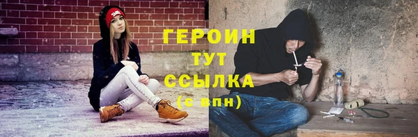 мефедрон мука Каменск-Шахтинский