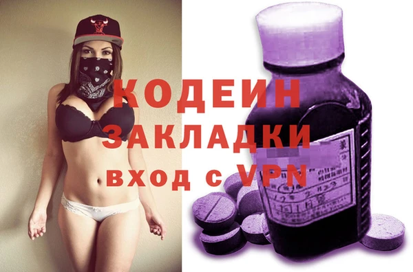 кокаин Каменка