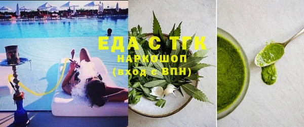 кокаин Каменка