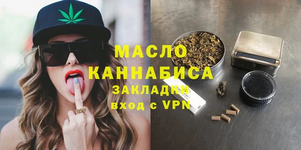 мефедрон мука Каменск-Шахтинский