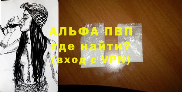 кокаин Каменка
