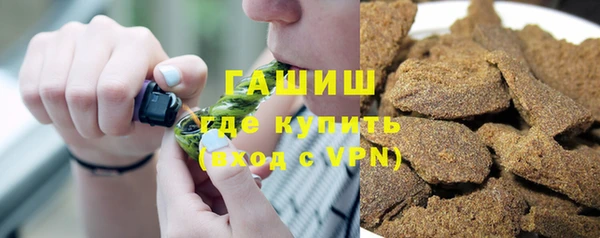 мескалин Каменногорск