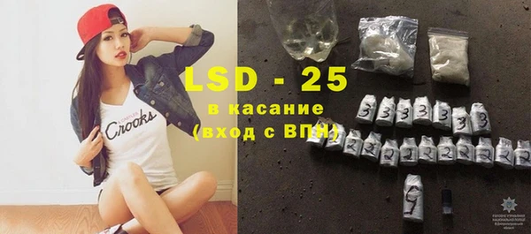 мескалин Каменногорск