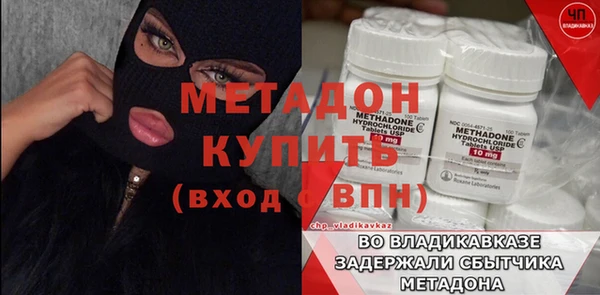 мефедрон мука Каменск-Шахтинский