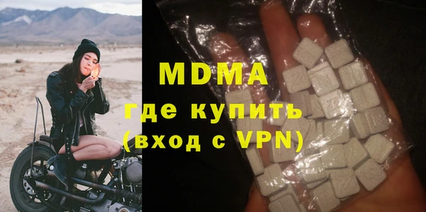 мефедрон мука Каменск-Шахтинский