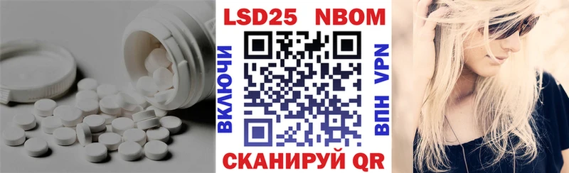 Лсд 25 экстази кислота  Купить  Гдов 