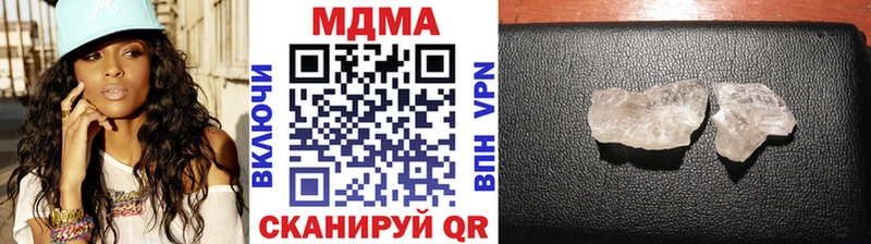 MDMA Molly  Купить закладки  Гдов 