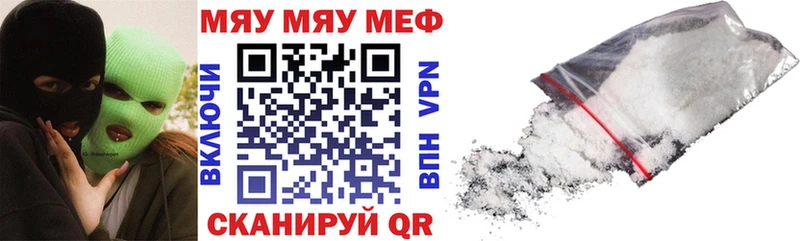 Купить  Гдов  Меф mephedrone 