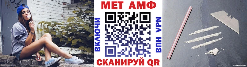 Купить где  Гдов  МЕТАМФЕТАМИН Декстрометамфетамин 99.9% 