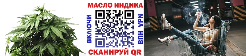 ТГК вейп  Купить где  Гдов 